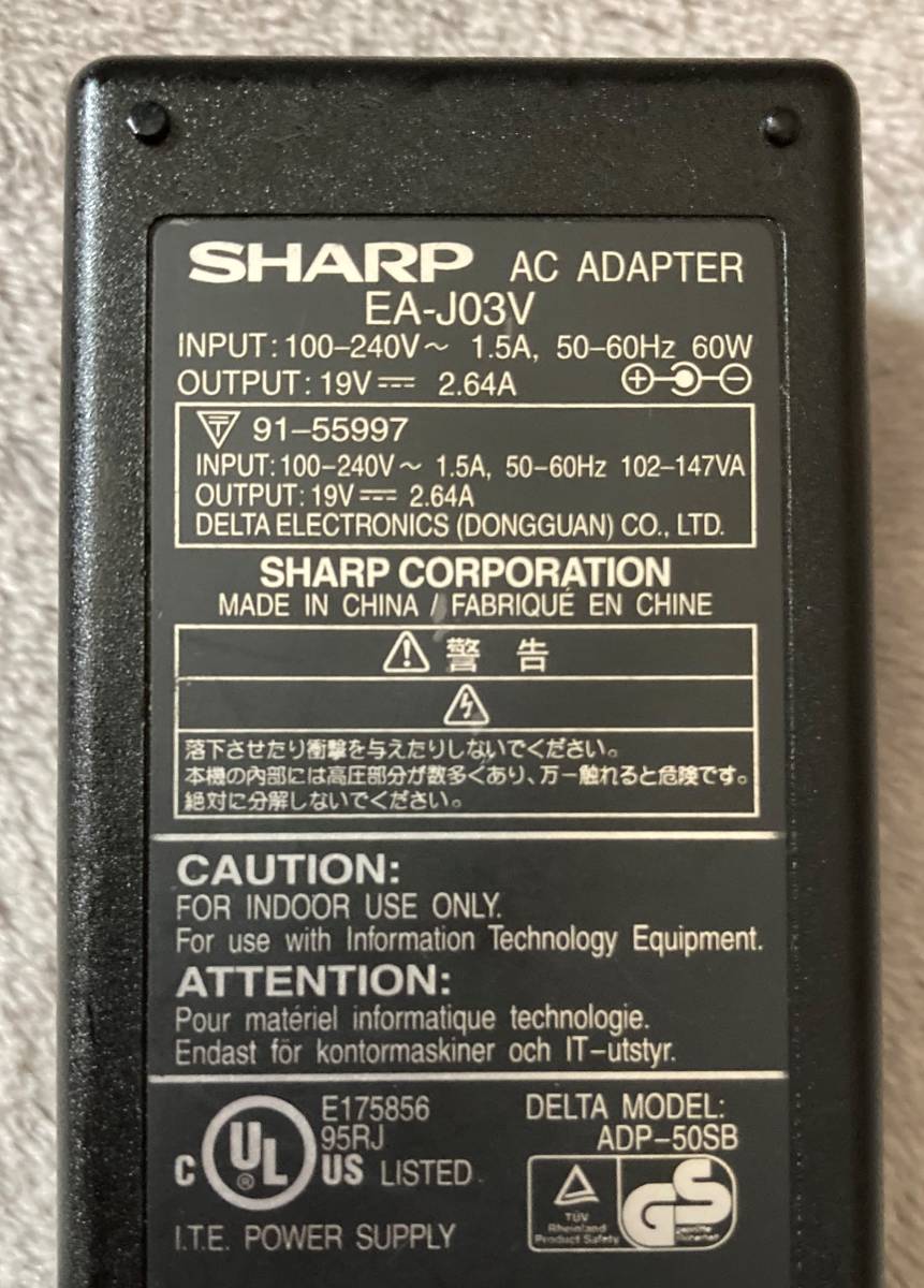 ◎【 通電確認済 】 SHARP AC ADAPTER シャープ ACアダプター EA-J03V OUTPUT （19V 2.64A) ノートパソコン アダプタ ACケーブル付属 USED_画像4