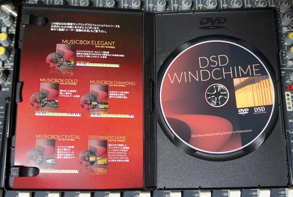 [ mark tree /Windchime DVD-R]WAV/DSDIFF tree chime / door mark tree / Mini mark tree / pipe mark tree 