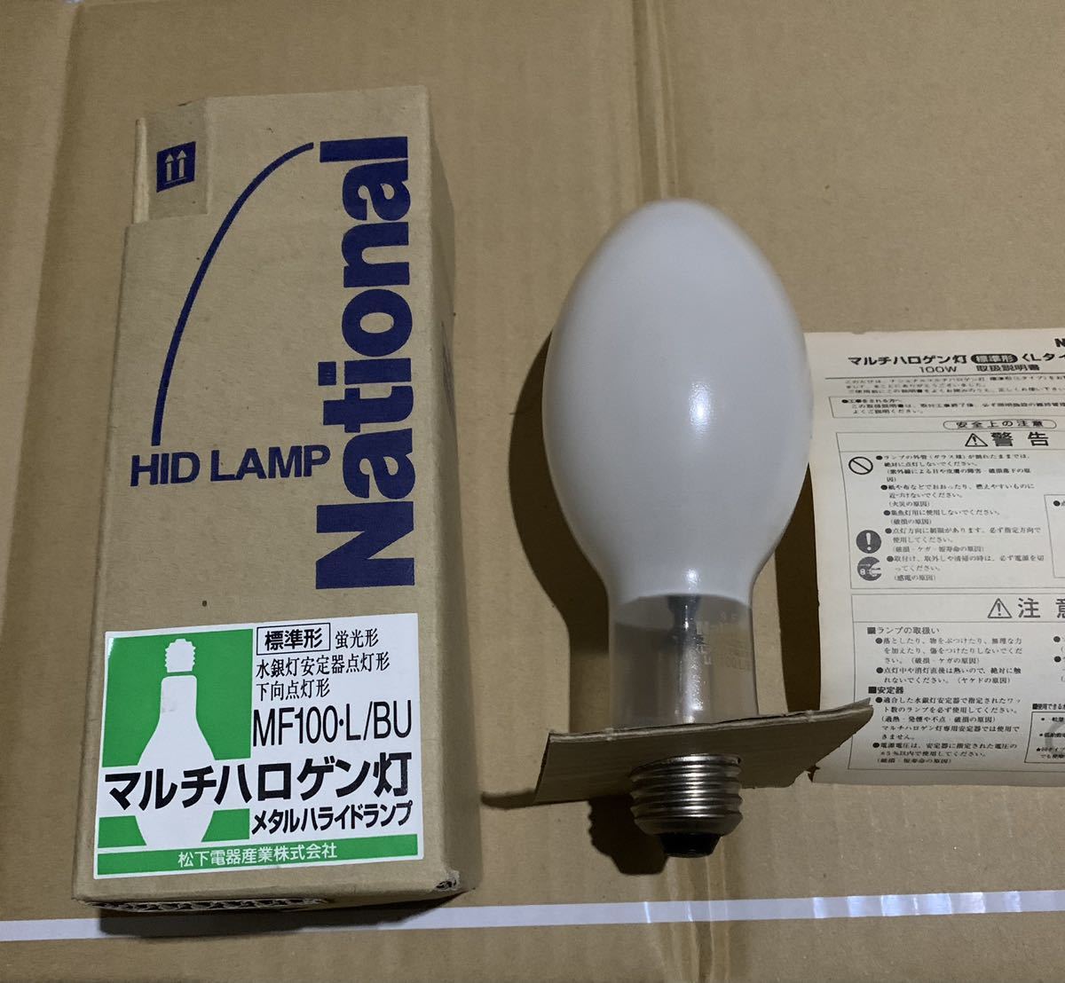 公式サイト 法人限定 即納在庫有り マルチハロゲン灯 SC形 Lタイプ