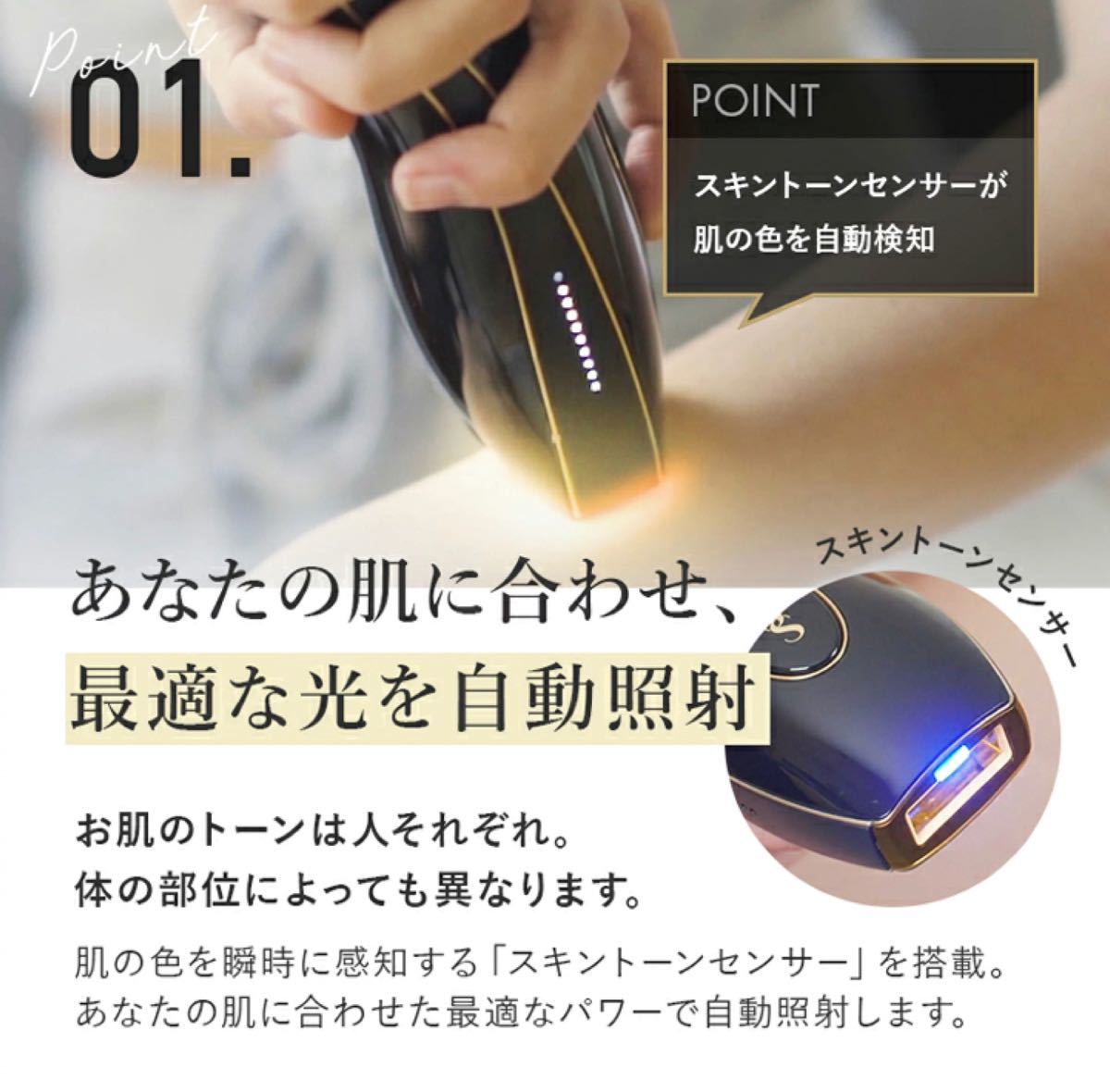 自宅で】スムーズスキン pure fit SMOOTHSKIN pure fit 脱毛ケア 全身