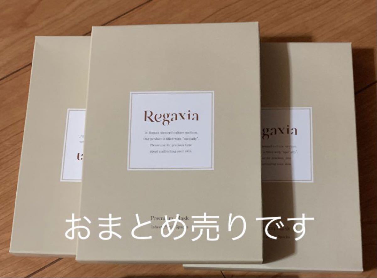 FABIUS Regaxia ファビウス レガシアプレミアムパック 5枚入×11箱セット【定価8800円／1箱】