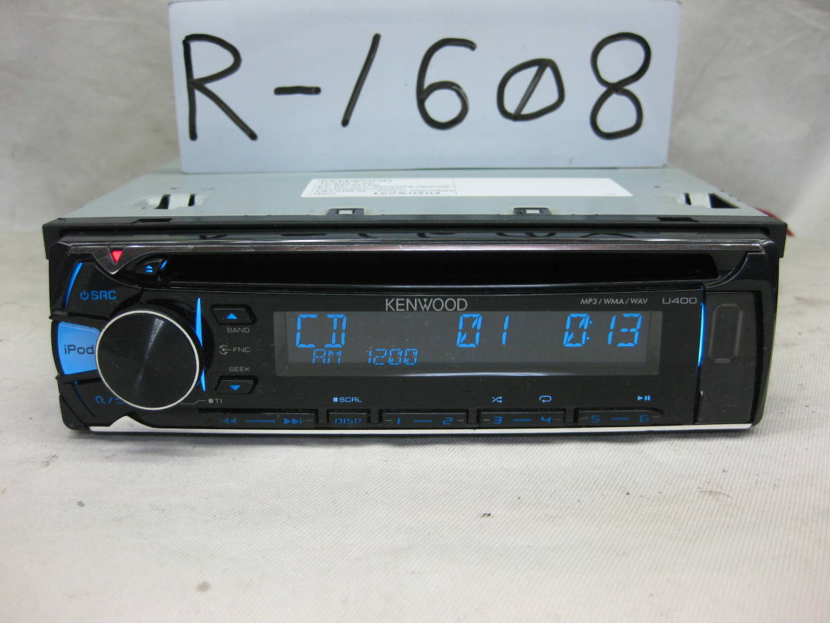 R-1608 KENWOOD ケンウッド U400 MP3 ipod フロント USB AUX 1Dサイズ CDデッキ 補償付きの画像1