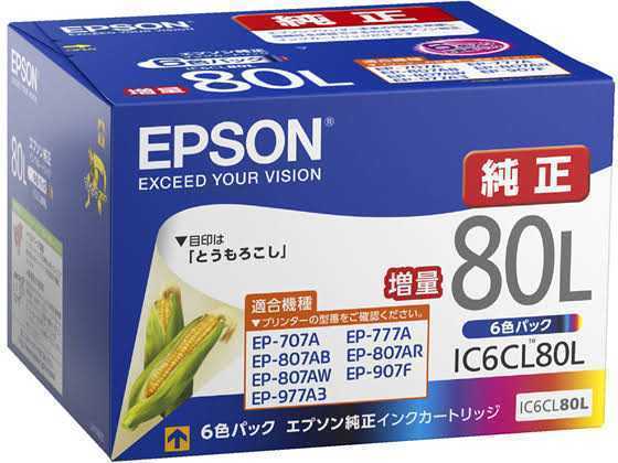 6個セット【新品未開封】エプソン EPSON インクカートリッジ IC6CL80L 