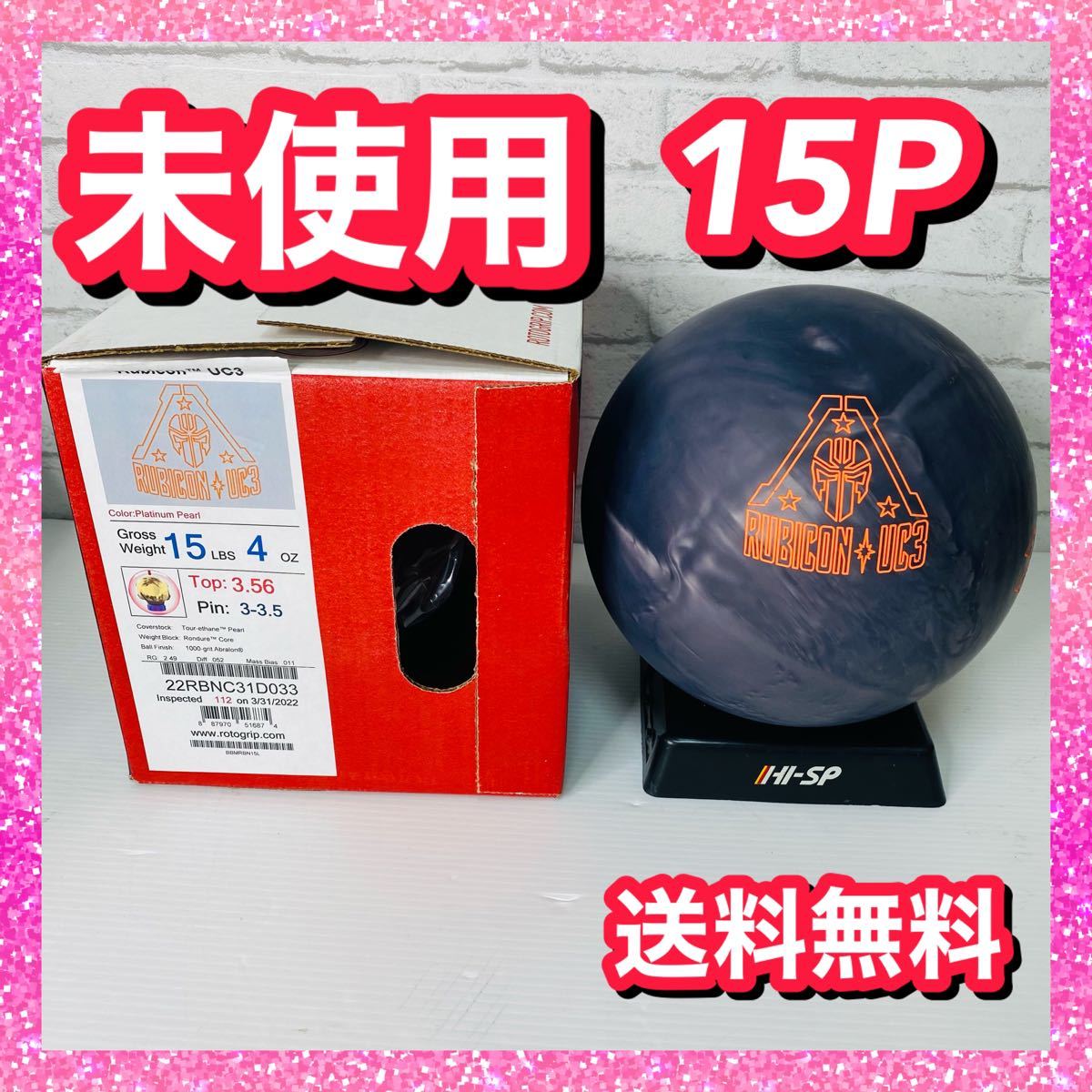 UC3 RUBICON ロトグリップ 半額クーポン配布中! 全てのアイテム