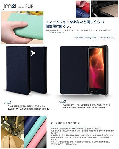 AQUOS Xx2 mini 503SH ケース 手帳型 ベルトなし マグネットなし 折りたたみスマホカバー ブラック 89_画像4