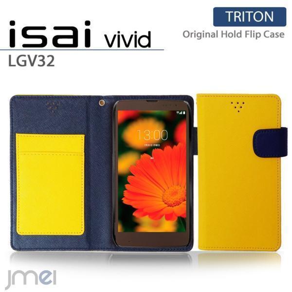 isai vivid LGV32 ケース レザー手帳型ケース カード収納付 マグネットバンド 閉じたまま通話可 イエロー 53　_画像1