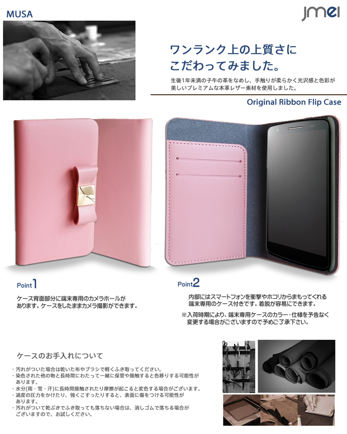 アンドロイド One X5 y!mobile(レッド)リボンチャーム 本革 手帳型 携帯カバー simフリー スマホ レザー カード収納付_画像3