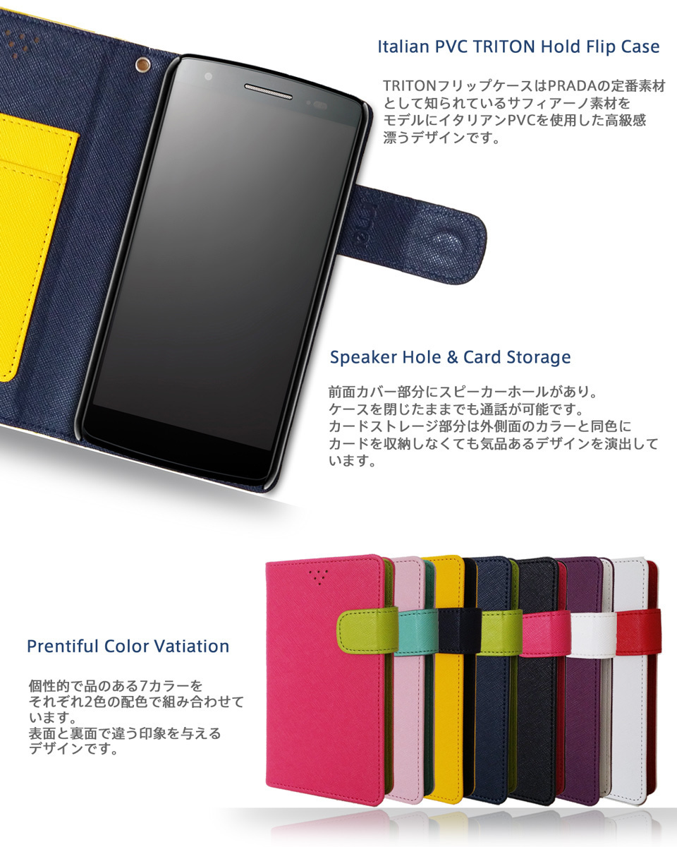 Galaxy Feel2(SC-02L)手帳型ケース (ホットピンク)サムスン ギャラクシー フィール2 携帯カバー simフリー 53_画像4
