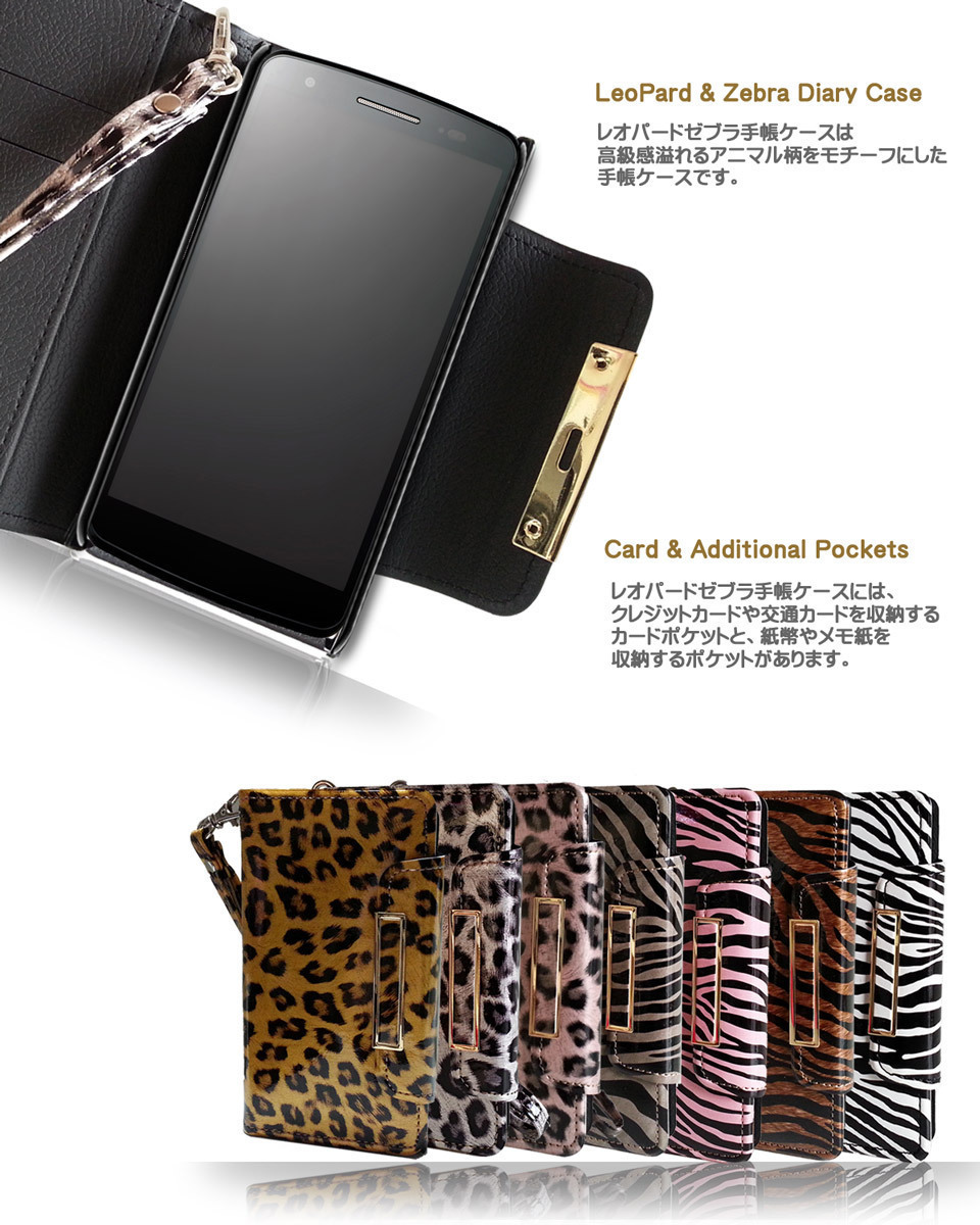 LG Style3 L-41A ケース LGエレクトロニクス(ゴールドレオパード)スタンド機能 手帳型 携帯カバー エルジー スタイル3 docomo ドコモ 39_画像4