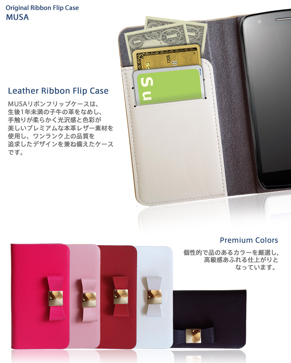アンドロイド One X5 y!mobile(レッド)リボンチャーム 本革 手帳型 携帯カバー simフリー スマホ レザー カード収納付_画像4