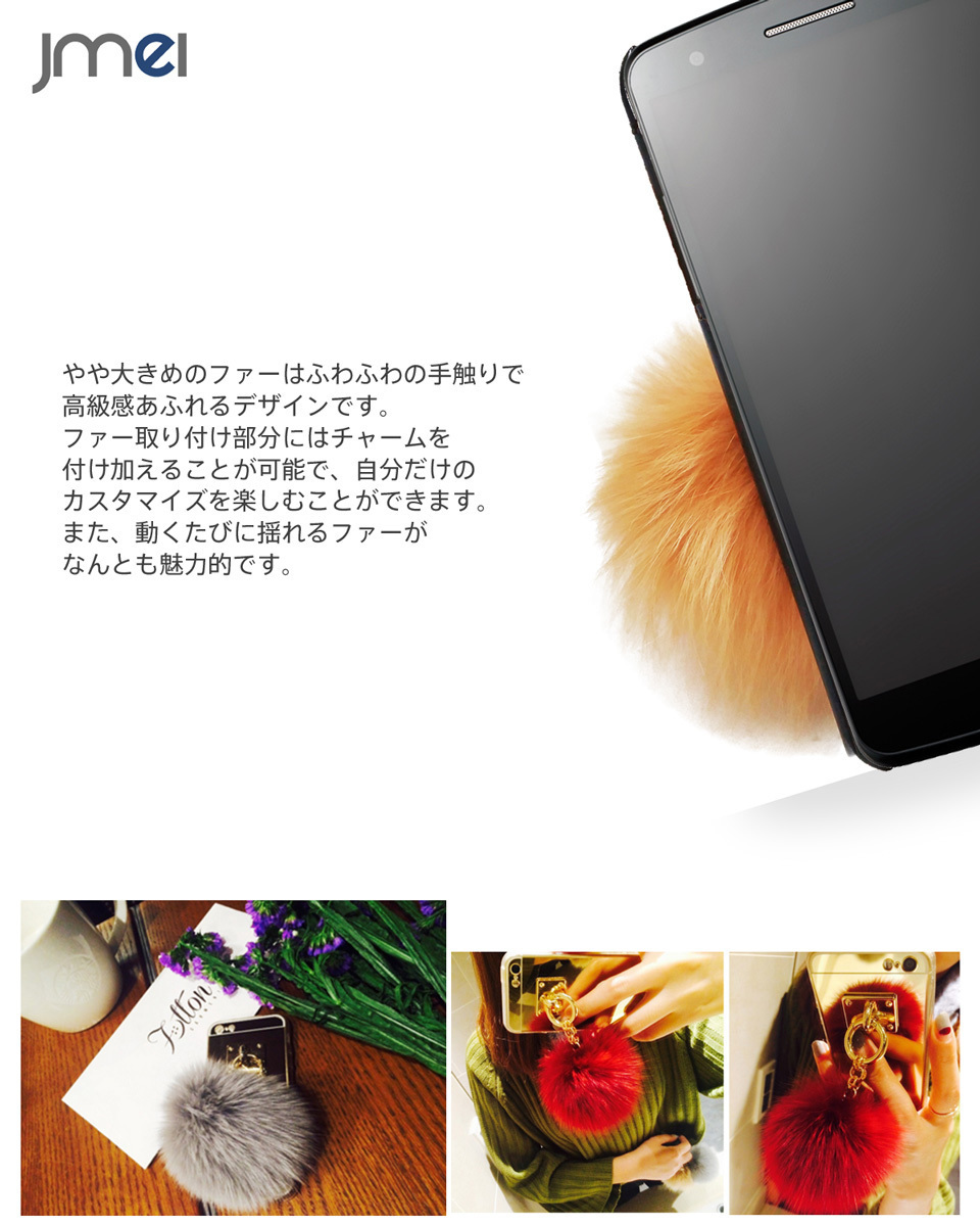 Android one S5 ケース (ブラック)ファーチャーム 保護アンドロイド y!mobile simフリー スマホ ポンポン 55_画像3