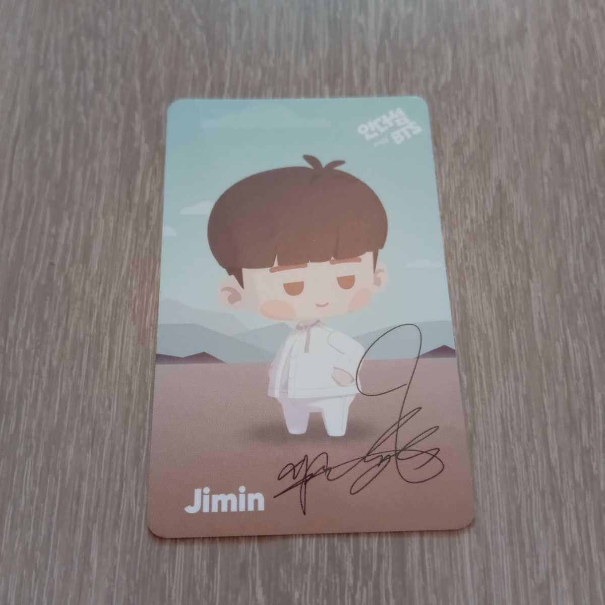 ダイゾー ナチュラル JIMIN BTS Proof weverse Lucky drawトレカ