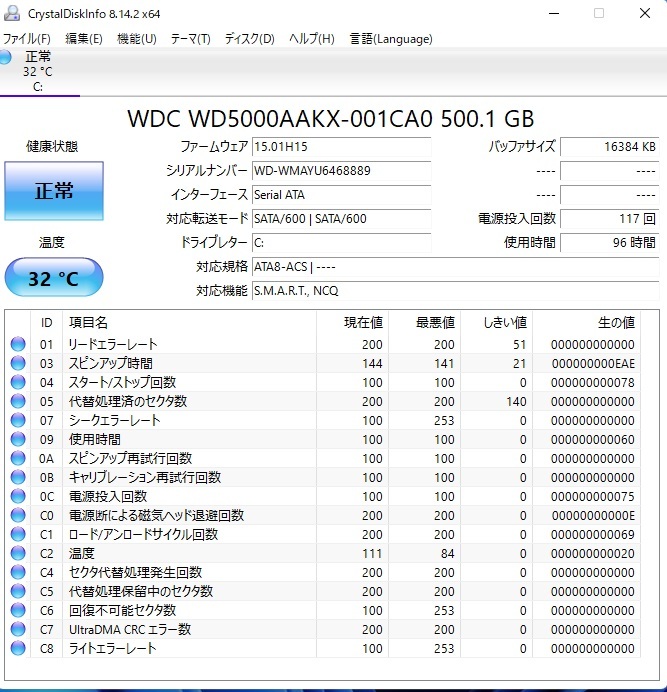 GatewayデスクトップSX2370-F44D　Windows11認証済　AMD Quad-Core A6-3620APU 4GB 500GB　_画像9