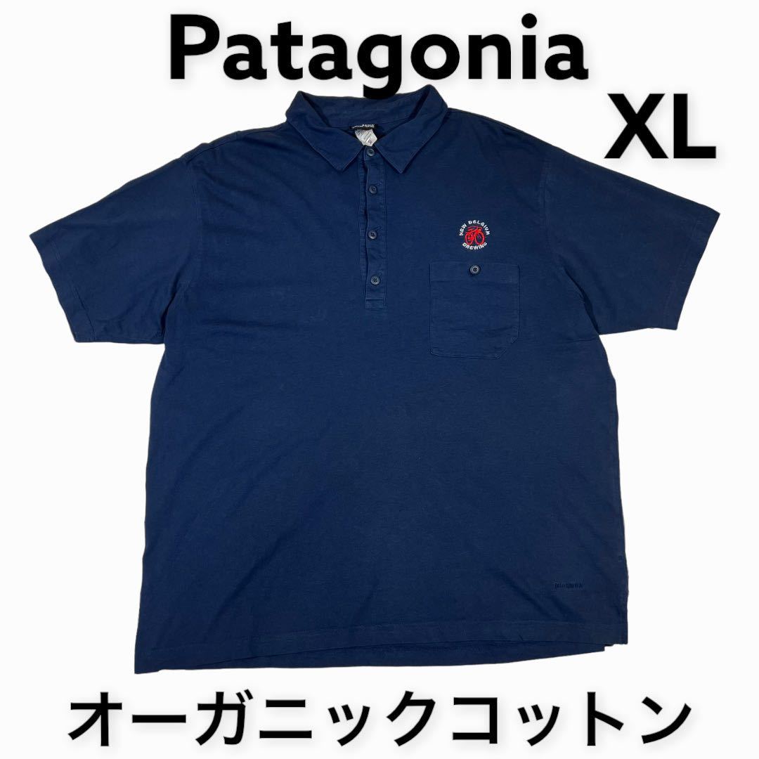 ポロシャツ Patagonia パタゴニア　刺繍ロゴ　XL オーガニックコットン