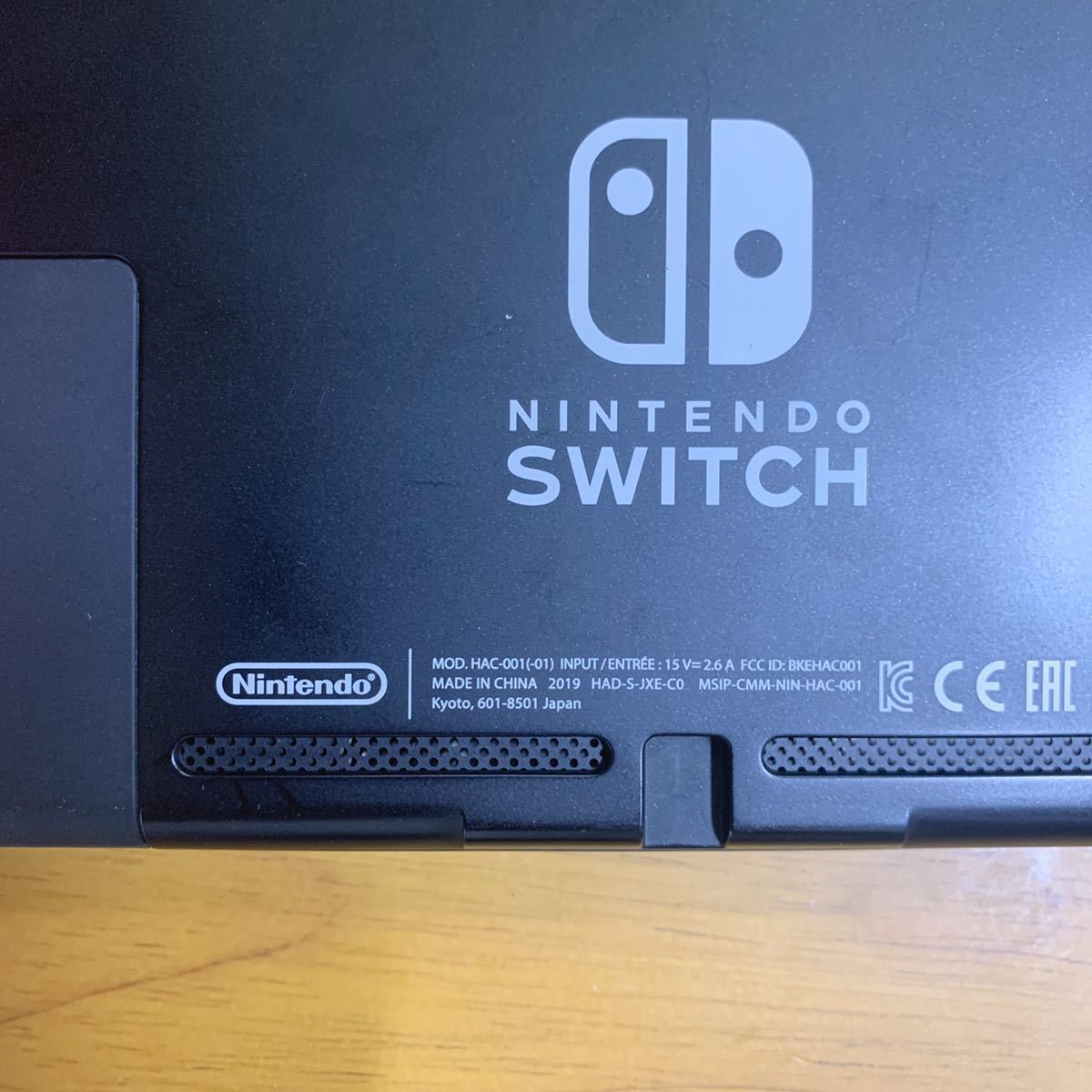 任天堂スイッチ Nintendo Switch 新型 バッテリー強化版 ネオンブルー