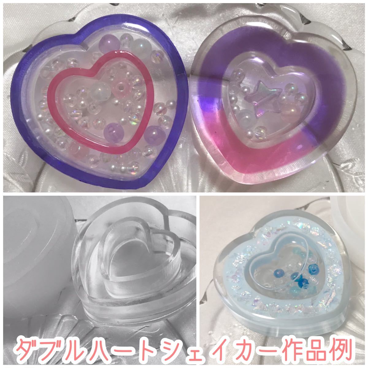 Paypayフリマ ダブルハートシェイカー 大小セット シリコンモールド レジン型 Paypayフリマ ダブルハートシェイカー 大小セット シリコンモールド レジン型