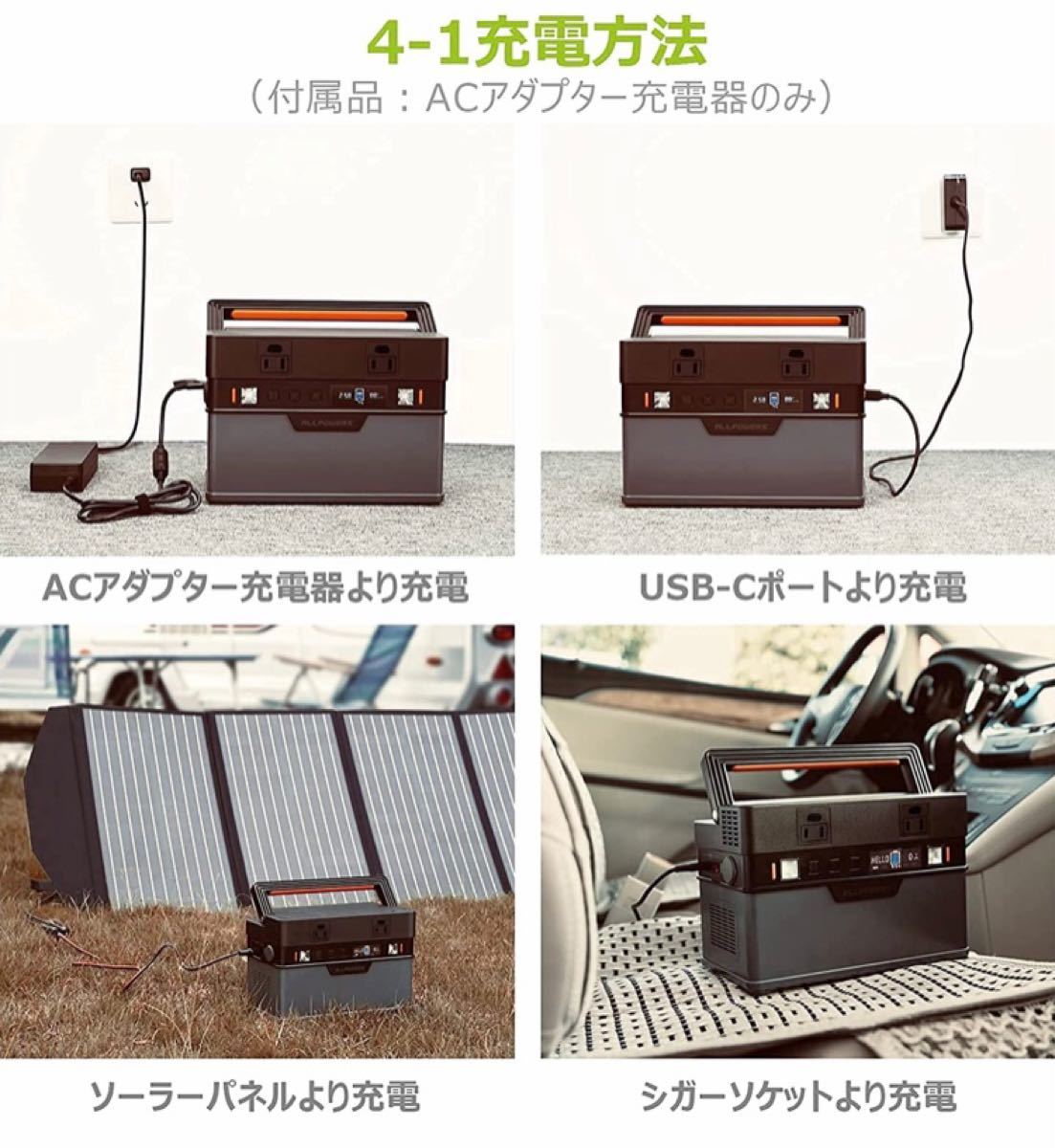 ☆ ALLPOWERS S300 ポータブル電源 300W 小型軽量 ワイヤレス充電