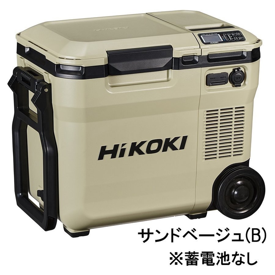 〔在庫あり〕HiKOKI 18V コードレス冷温庫 18L(本体のみ) サンドベージュ UL18DC(NMB)　メーカー直送品のため代引き発送不可です