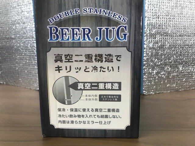 1★CAPTAIN STAG(キャプテンスタッグ) ダブルステンレス ビアジョッキ600 UE-3230 真空2重構造 全国送料510円 [札幌/店頭引取可] ★1773の画像8