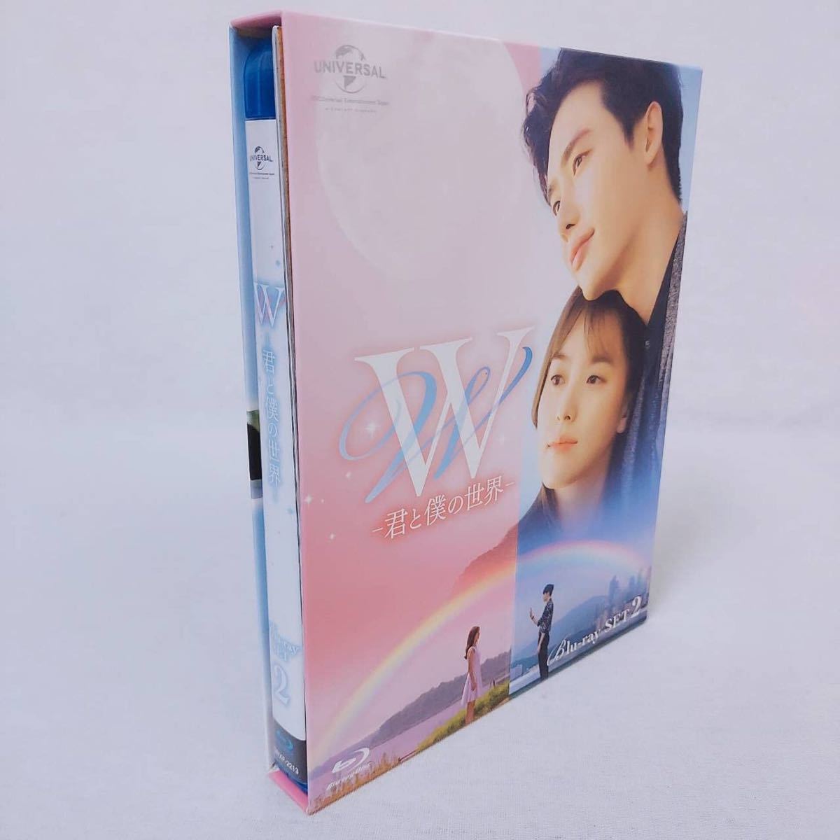 W -君と僕の世界- Blu-ray SET2 www.fuzfosuli.hu
