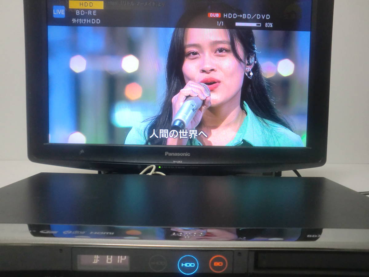 SHARP すぐ使える動作良好品 BD-W1600 1TB/3D/W 録/B-CAS リモ付・保障有 SHARP すぐ使える動作良好品 BD-W1600 1TB/3D/W 録/B-CAS リモ付・保障有