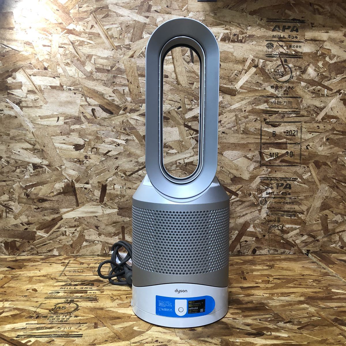 ☆1円〜 dyson PURE Hot+Cool HP03 ダイソン空気清浄機能ファン ...