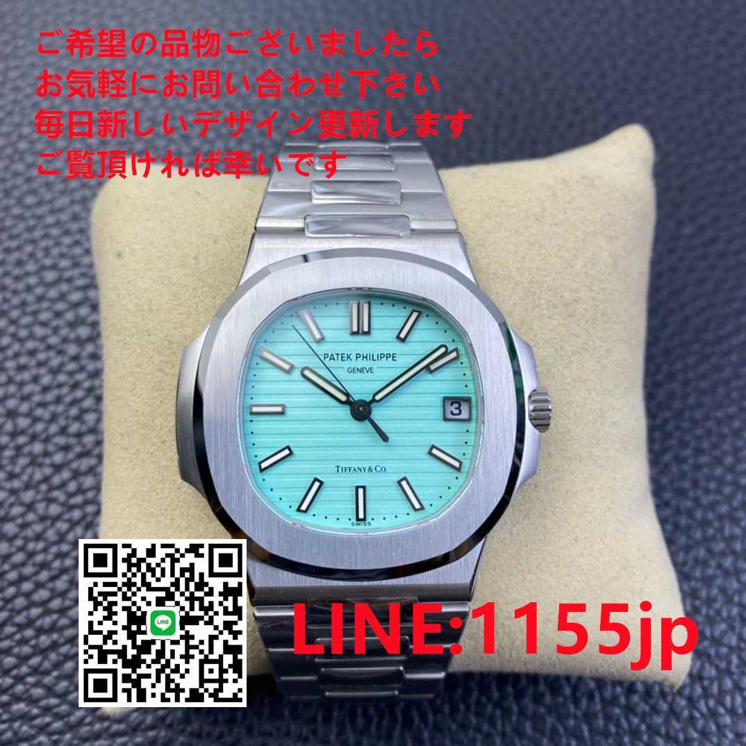 パテックフィリップ PATEK PHILIPPE メンズ腕時計 パテックフィリップ PATEK PHILIPPE メンズ腕時計