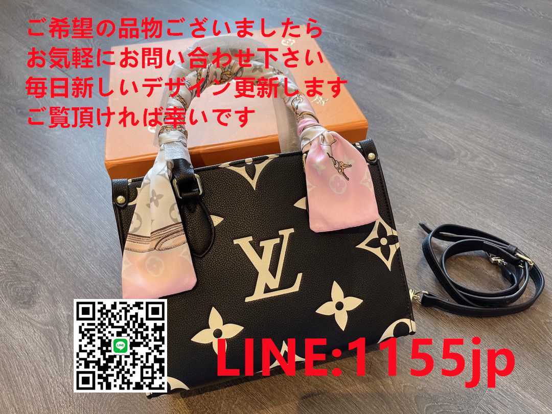 LOUIS VUITTON ルイヴィトン ハンドバッグ ショルダーバッグ トート