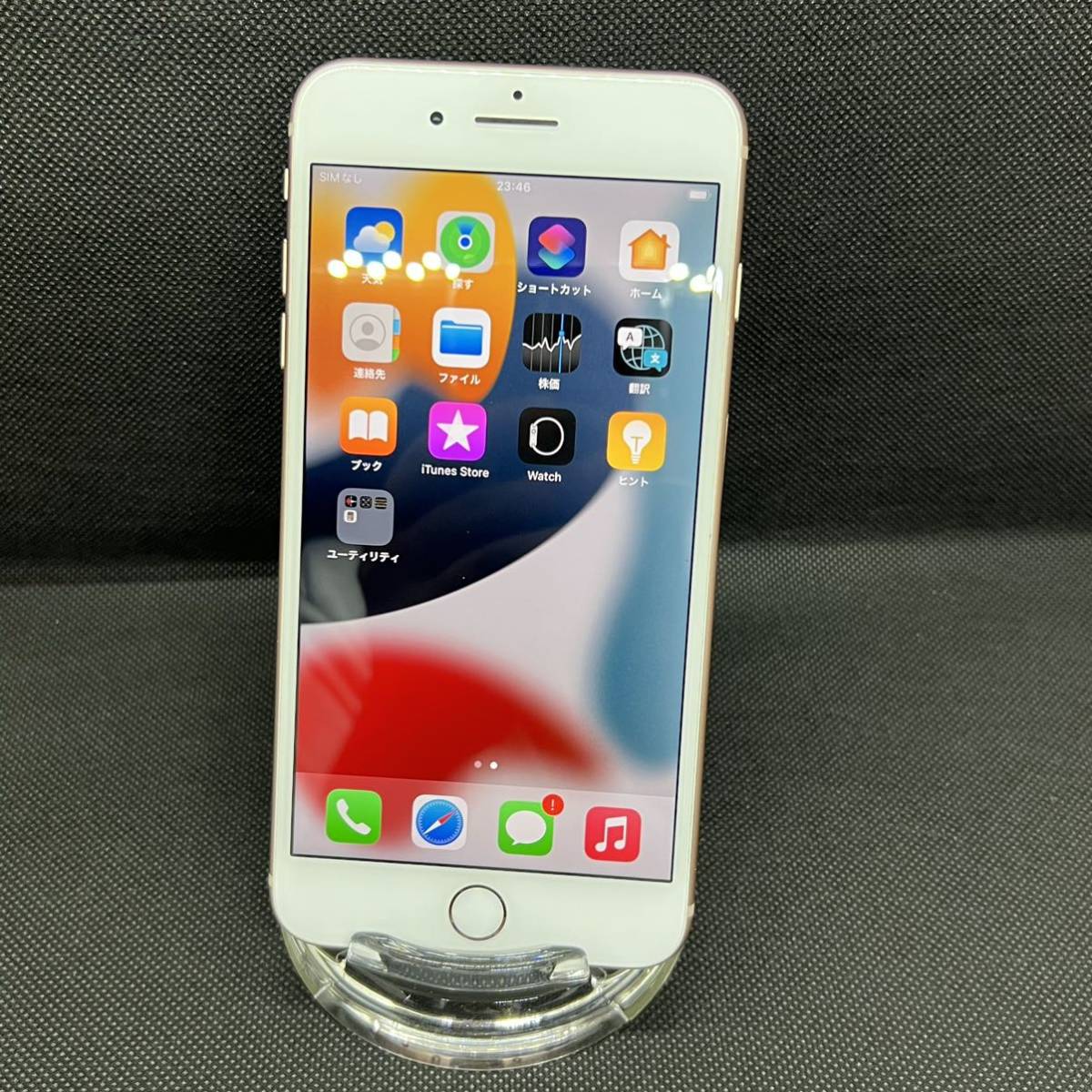 白ロム Apple iPhone8Plus 128GB ゴールド SIMフリー SIMロック解除済