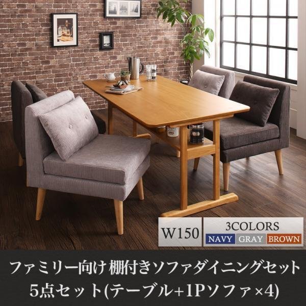 グリーン・ホワイト系 完成品♪ ソファダイニングテーブルセット 家族