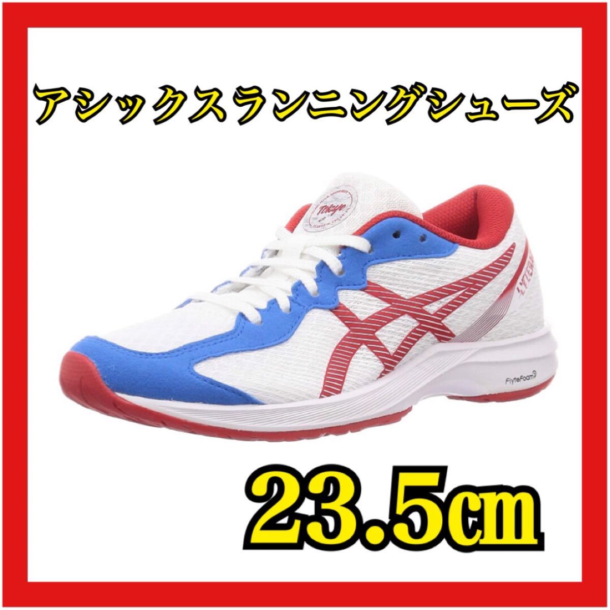 美品】 アシックス ランニングシューズ 23.5 stuburomokykla.lt