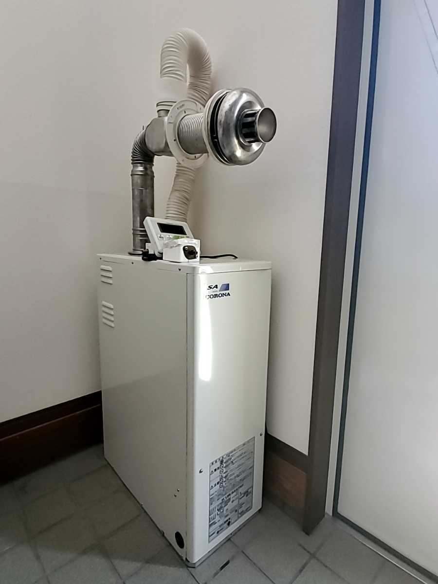石油給湯器 コロナ UIB-SA47XP(FF)◇2014年製◇取り外すまでは動作 石油給湯器 コロナ UIB-SA47XP(FF)◇2014年製◇取り外すまでは動作