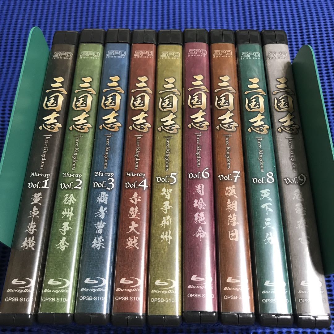 したもので⓭ 三国志 Three Kingdoms Blu-ray ブルーレイ 全9巻セット