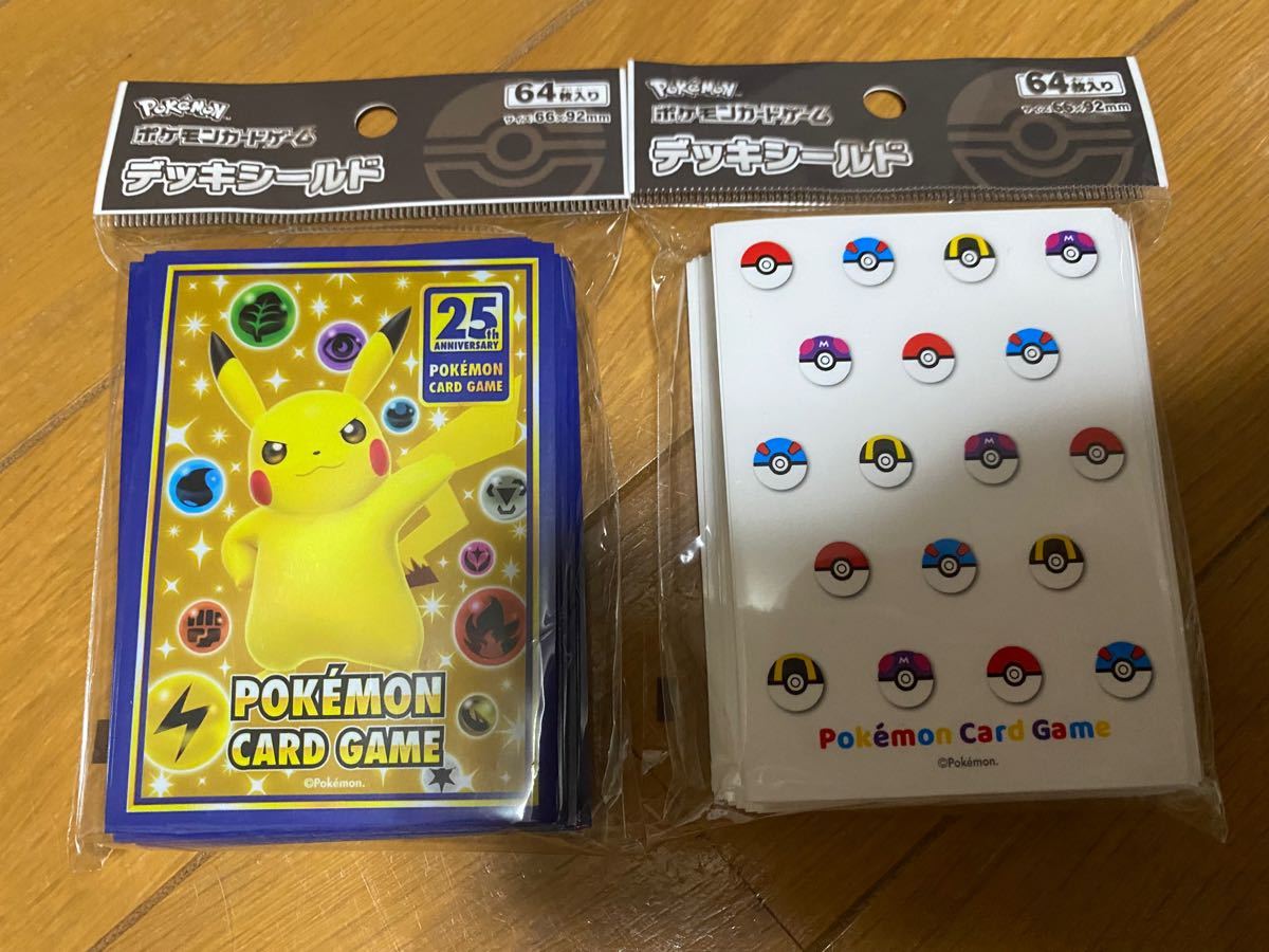 ポケモンカード ポケモンスリーブ ポケモンデッキシールド ポケモンカード ポケモンスリーブ ポケモンデッキシールド