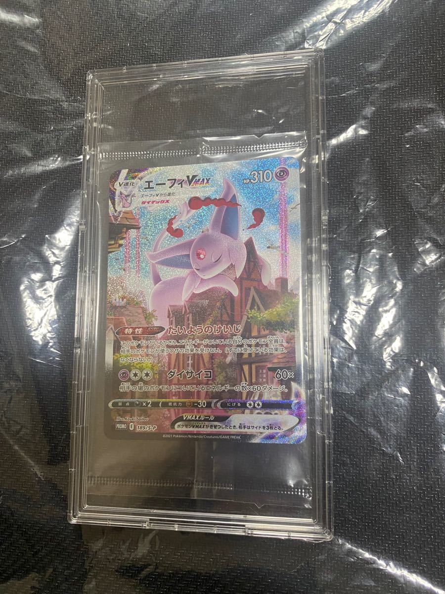 ポケモンカード エーフィvmax sa 未開封 エーフィ未開封 エーフィ