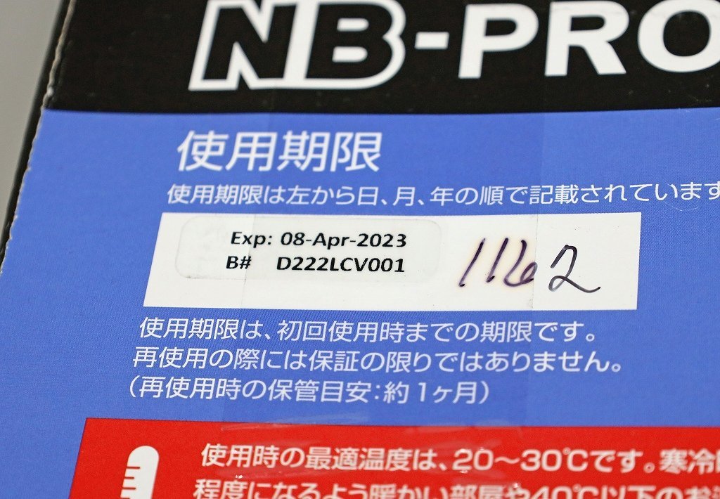 未使用 ABC商会 インサルパック NB-PRO Lサイズ 発泡ウレタン断熱_
