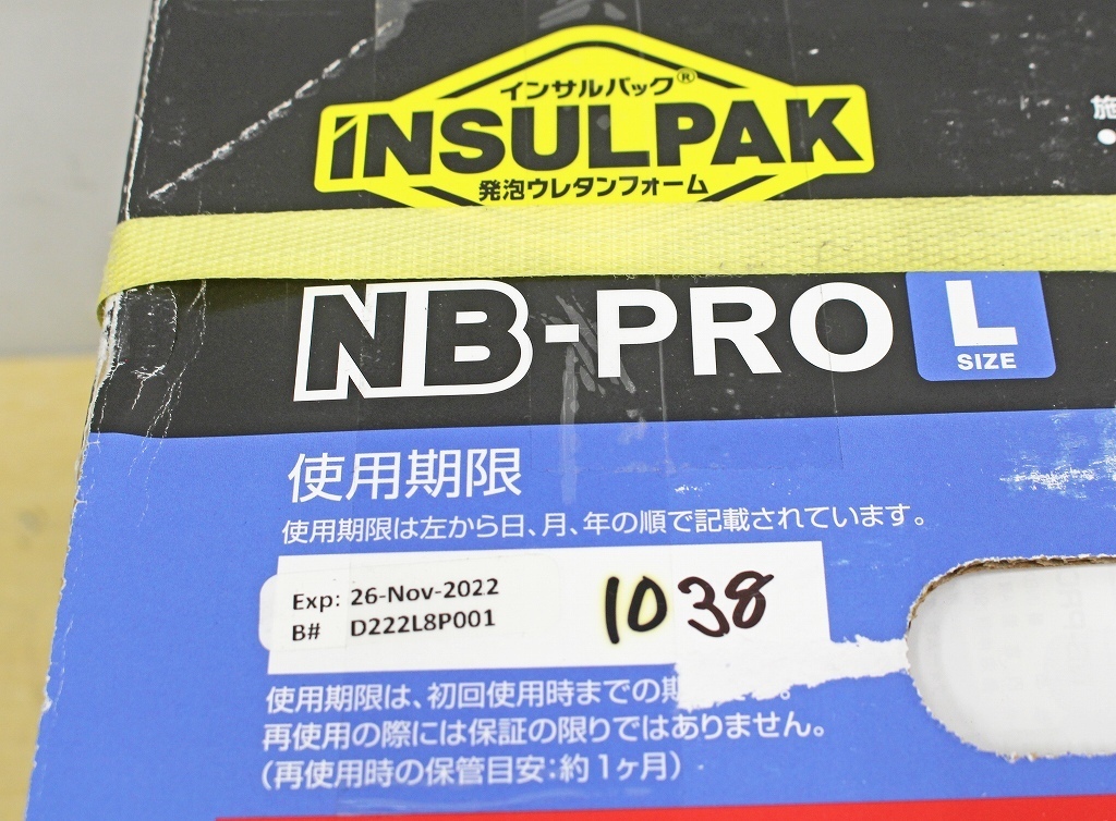 5108C22 未使用 ABC商会 インサルパック NB-PRO Lサイズ 発泡ウレタン
