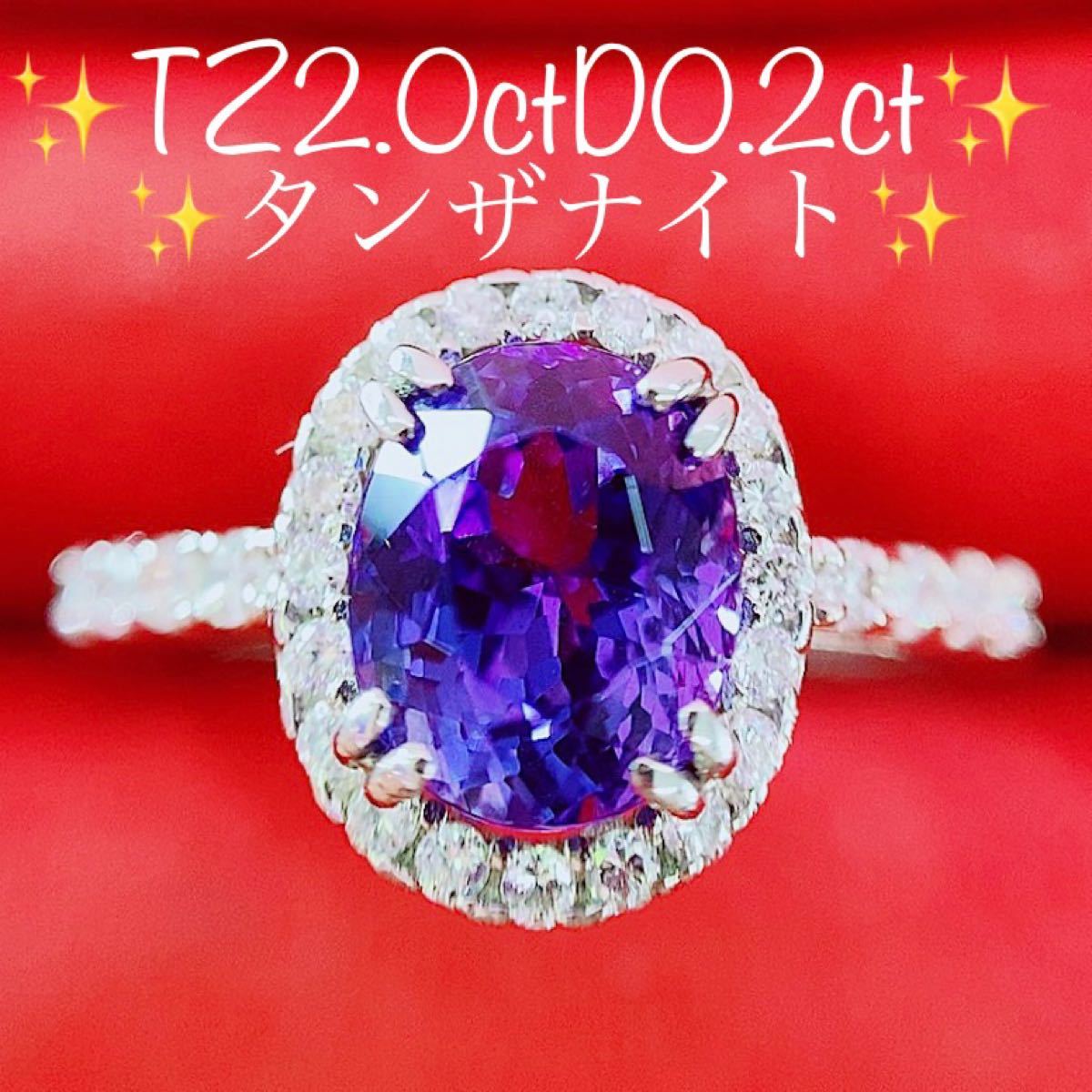 タンザナイト ダイヤモンド プラチナリング kazaguruma.or.jp