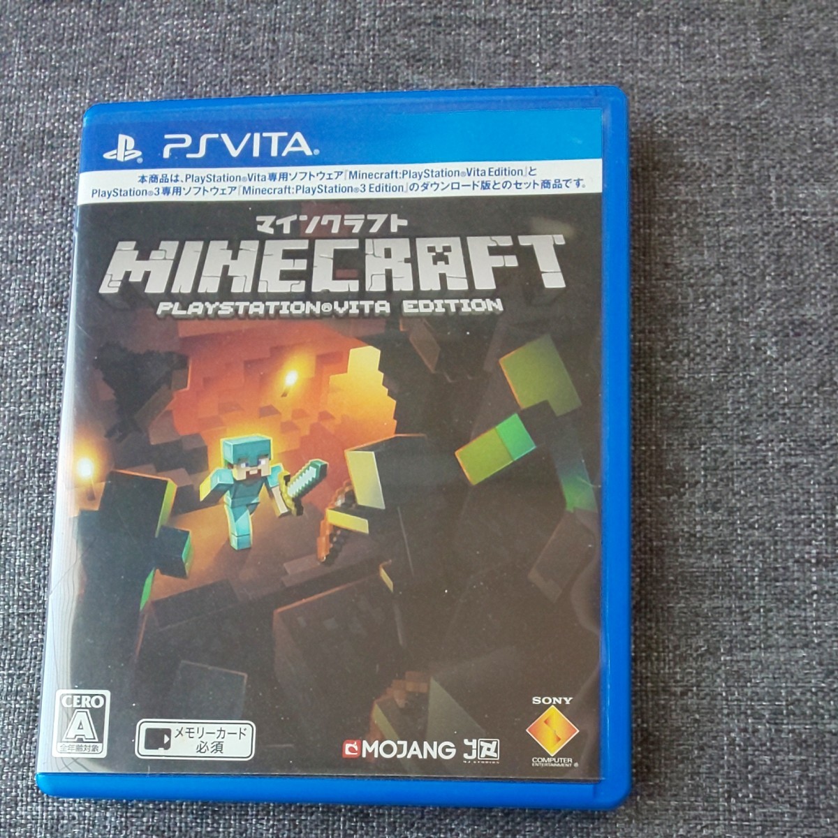 【PSVita】マインクラフト Minecraft： PlayStation Vita Edition (中古)1点