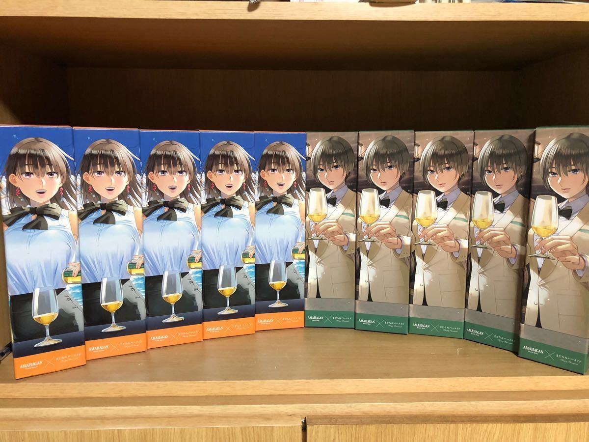 まどろみバーメイド ウイスキー アマハガン 伊吹騎帆 陽乃崎日代子各8