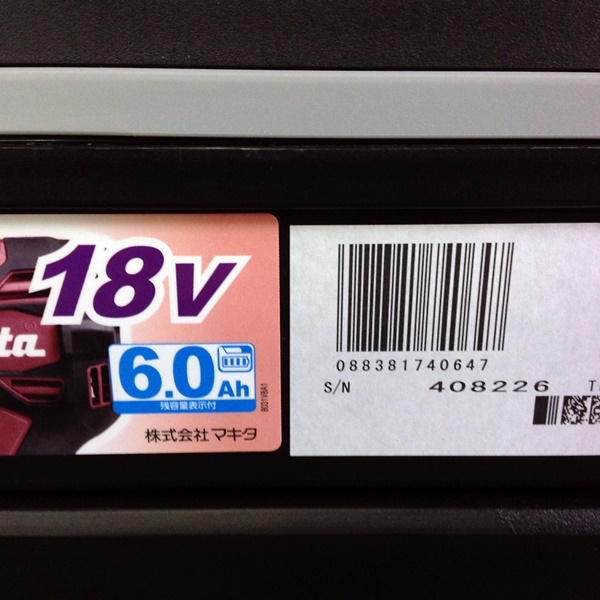 【RH-1203】未使用 makita マキタ 18V充電式インパクトドライバ TD172DRGXB 黒赤 計4台 【充電器 バッテリー2個セット】 - 7