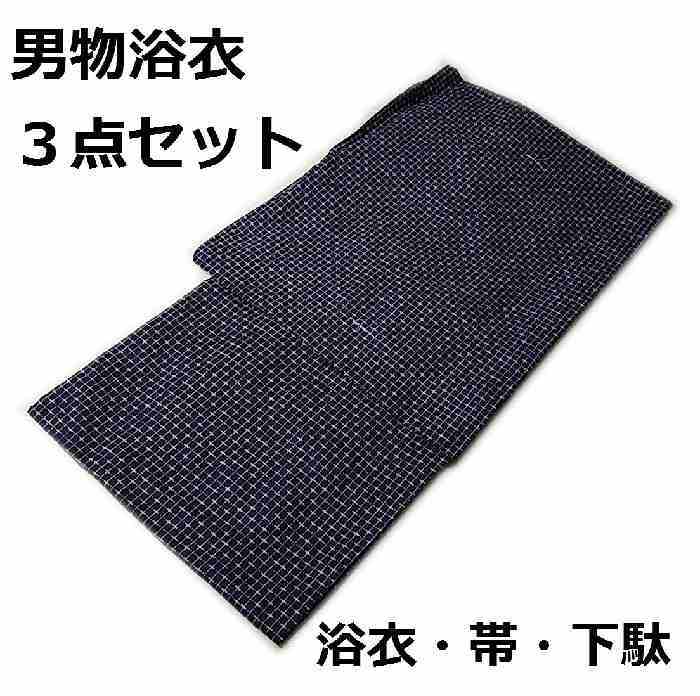 浴衣 メンズ ym264M 男物 ３点セット Ｍサイズ お仕立て上がり 浴衣 角帯 下駄 紺地 綿 新品 送料込み_画像1