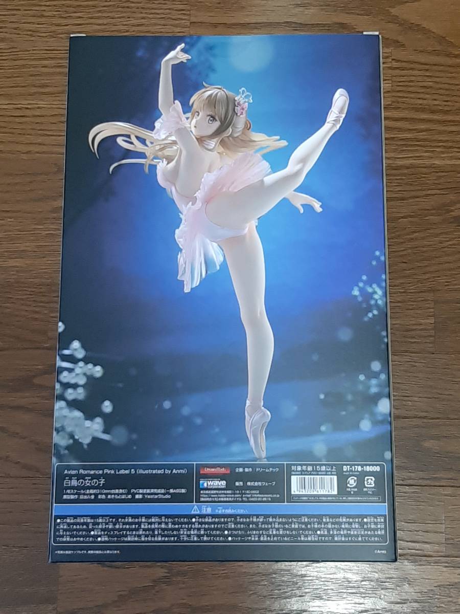 ウェーブ Wave 白鳥の女の子 1/6 illustration by Anmi geogis.rs