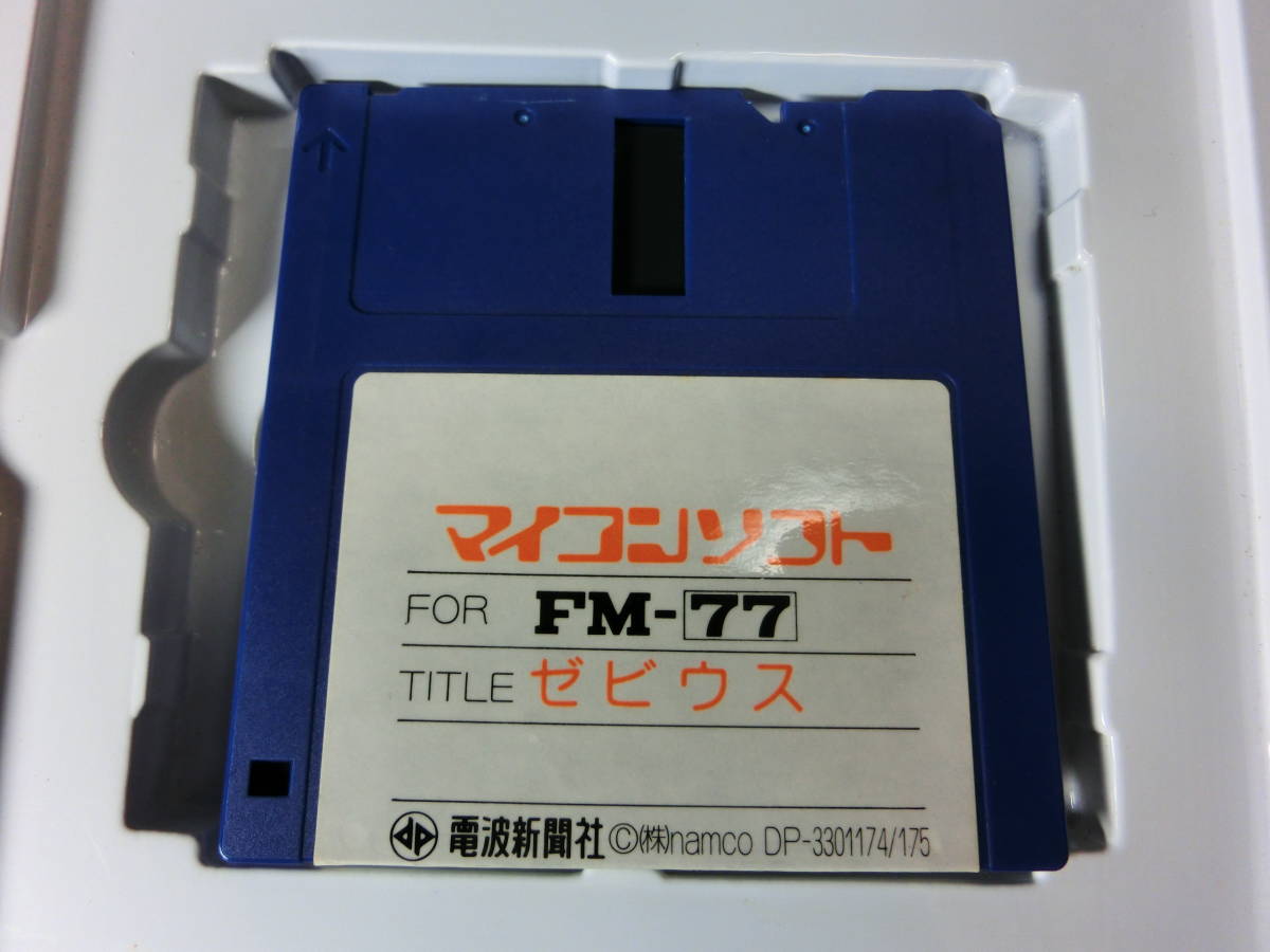 外箱・説明書つき!!定形外可・FM77AV FM-77ゼビウス(電波新聞社