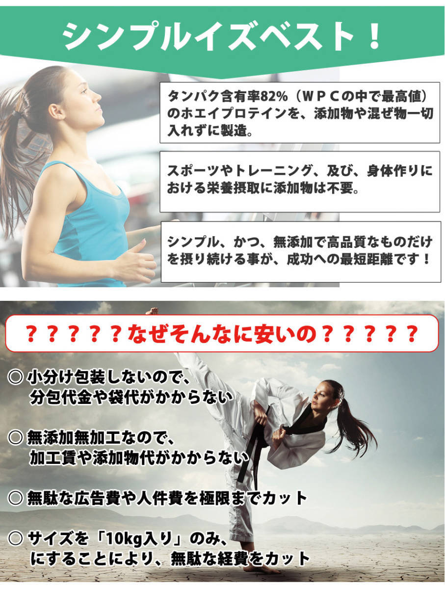 国産☆送料無料☆ダブルリッチチョコレート味☆ホエイプロテイン 国産☆送料無料☆ダブルリッチチョコレート味☆ホエイプロテイン