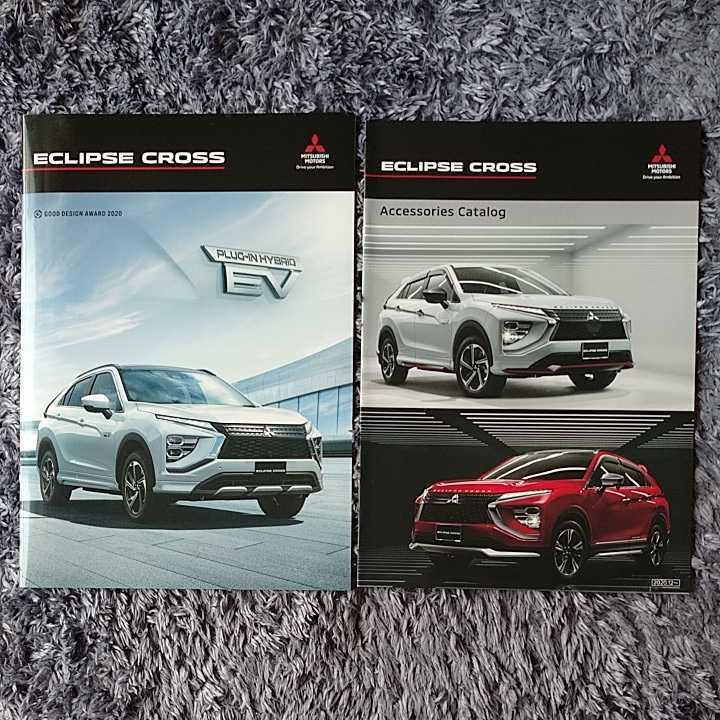  Mitsubishi Eclipse Cross latter term model 2020 year 11 month issue PHEV gasoline car GL3W GK1W P26 main catalog + accessory not yet read goods 