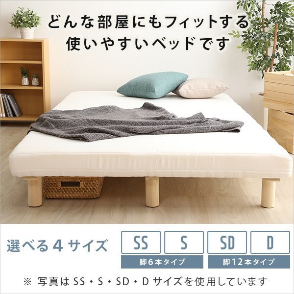 12852円 【85%OFF!】 ベッド 脚付き マットレス セミダブル ホワイト マットレスベッド