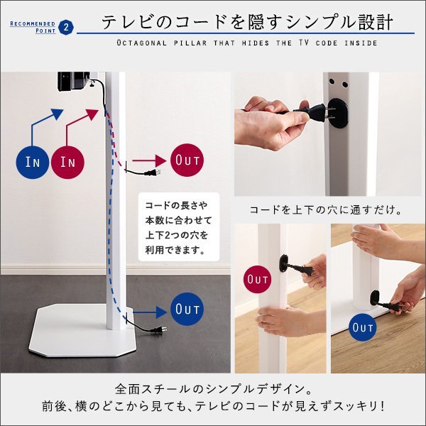 SALE/93%OFF】 新品 美しいフォルムの八角壁寄せテレビスタンド