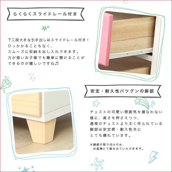 高評価人気】 ヤフオク! - オシャレに可愛く収納 リビング用