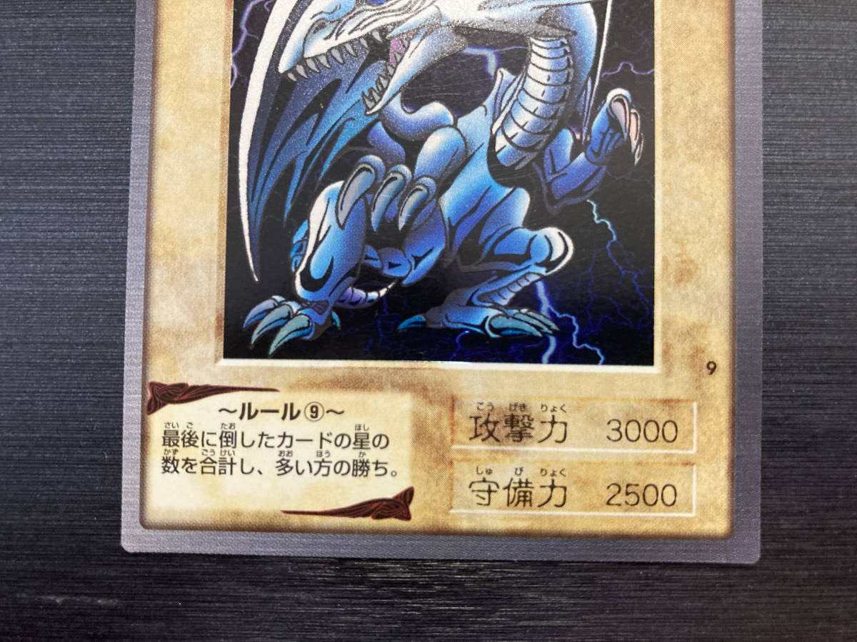 * prompt decision * No.9 blue eye. white dragon Blue Eye z white Dragon Bandai version ID:409* condition rank [B+]* Yugioh *